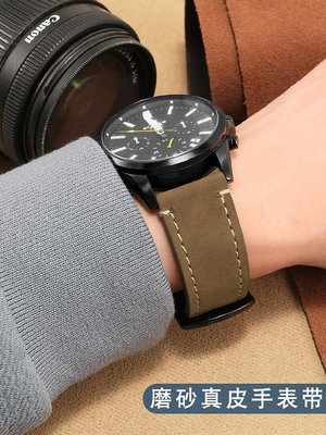 代用錶帶 磨砂真皮手錶帶代用天美時漢米爾頓帝舵西鐵城天梭速馳真力時錶帶