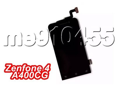 華碩 Zenfone 4 A400CG 液晶 液晶總成 ASUS Zenfone4 T00I 觸控 面板 液晶螢幕總成