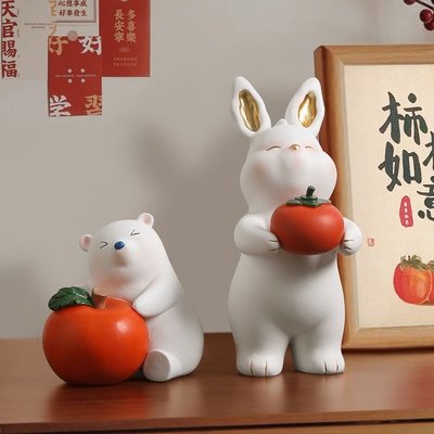 【兔年新品】2023生肖兔年春節客廳裝飾品兔子擺件過年柿柿如意耶誕新年禮物