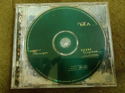 長春舊貨行 AIR(SUITE III) CD 馬友友 SONY MUSIC 1999年 (Z45)