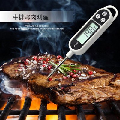 1762~304不鏽鋼 電子溫度計 筆式溫度計 料理溫度計 針式油溫計 溫度計電子食品溫度計烘焙食物油溫表 廚房測量計
