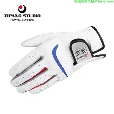 ZIPANG STUDIO 琉球高爾夫手套 男士單只手套左手  單只手套右手