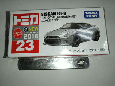 全新未拆封~有現貨 TOMICA 23 NISSAN GT-R 多美小汽車 TAKATA TOMY 麗嬰代理版