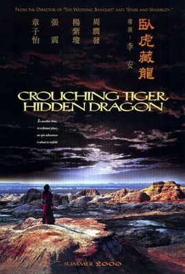 臥虎藏龍(Crouching Tiger, Hidden Dragon)- 李安- 台灣原版雙面電影海報(2000年)