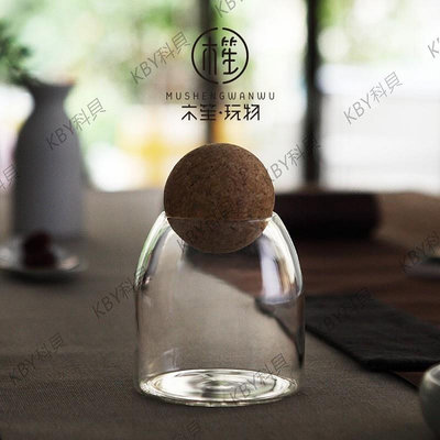 木球塞透明玻璃瓶密封罐套裝茶葉食品防潮真空密封罐儲物罐廚房罐-kby科貝