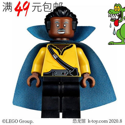 創客優品 【上新】LEGO樂高 星球大戰人仔 sw1067 蘭多 老年版 75257 LG1092