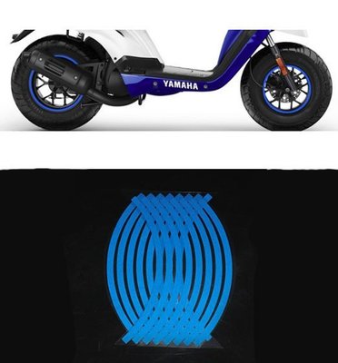 改裝輪轂貼 輪胎反光貼 藍色貼 機車摩托車12寸 車輪貼紙 鋼圈貼 輪圈貼