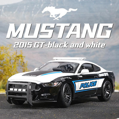 美馳圖正版合金車模型收藏擺件1:18汽車2015福特野馬FORD Mustang~晴天