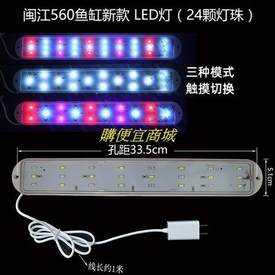 [現貨]閩江觸控式變色開關式原裝LED燈MJ-M260 360 460 560 LED燈 促銷