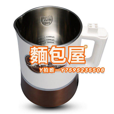豆漿機Joyoung/九陽 DJ13B-D86SG家用全自動破壁免濾預約豆漿機電動正品
