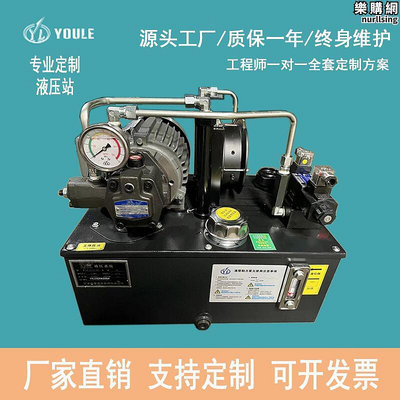 液壓站0.75KWVP20液壓系統總成1.5KW帶電閥小型油壓機數控動站