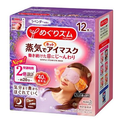 【BC小舖】KAO 花王 40度C蒸氣感溫熱眼罩(薰衣草)12枚入