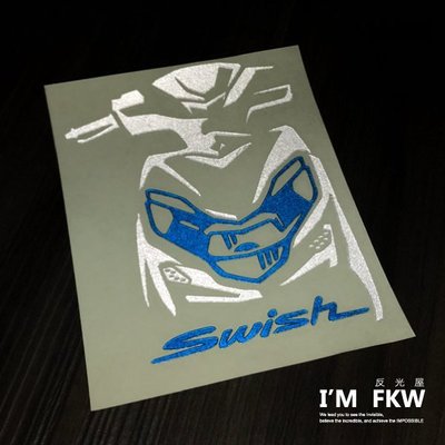反光屋FKW Swish suzuki 機車車型反光貼紙 紅 藍 獨家設計販售 防水耐曬 高亮度反光 光滑平面可貼飾