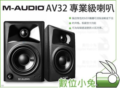 數位小兔【M-AUDIO Midisport 2×2 USB MIDI介面】2進2出 USB總線供電 MIDI接口