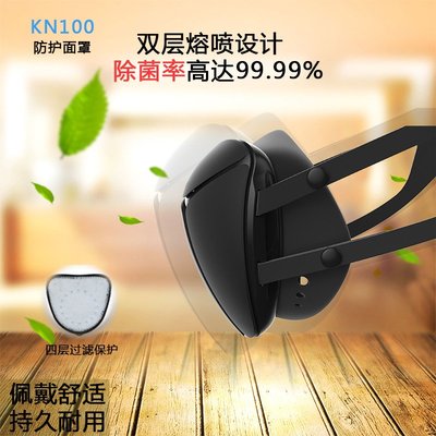 電動口罩防塵防霾防PM2.5智能電動KN100口罩頭戴式呼吸面罩-防塵罩