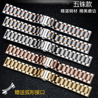 阿瑪尼代用鋼帶實心鋼帶錶帶 AR0143/AR0678/AR1737/AR2447手錶鍊