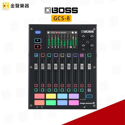 【金聲樂器】BOSS GCS-8 串流混音器 直播 混音台 錄音介面 街頭藝人 gcs8