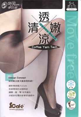 【7S】蒂巴蕾 透涼清嫩 coffee yarn 涼感彈性絲襪 透膚絲襪 涼感咖啡紗 台灣製 FP-1740