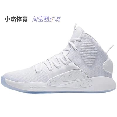 KIKI精選 耐吉/Nike HYPERDUNK X HD氣墊男子緩震運動籃球鞋AO7890-101-001