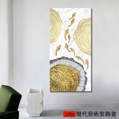 現代藝術裝飾畫 中國風 玄關佈置 九魚圖 風水畫 抽象 年輪 線條 輕奢 居家裝飾 客廳掛畫 壁貼壁