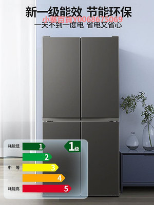 德國七星十字四門電冰箱家用大容量一級變頻風冷無霜超薄嵌入對開