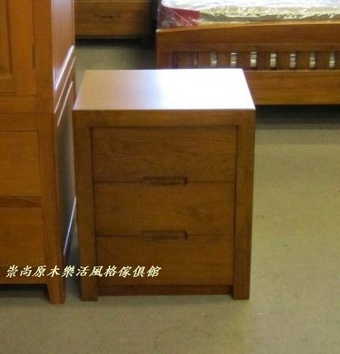 柚木ㄇ型三抽床頭櫃.床邊桌.電話桌