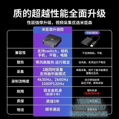擷取卡米臣森 雙路2路HDMI視頻採集卡4k直播專用單反攝像相機手機雙機位