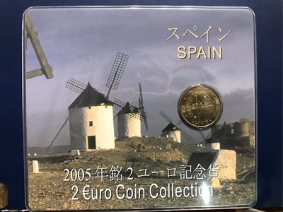 2歐元💶年度紀念幣-西班牙🇪🇸2005年「唐吉軻德傳400週年紀念幣」