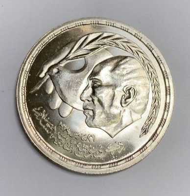 【二手】埃及1980年1鎊銀幣 紀念章 古幣 錢幣 【伯樂郵票錢幣】-920