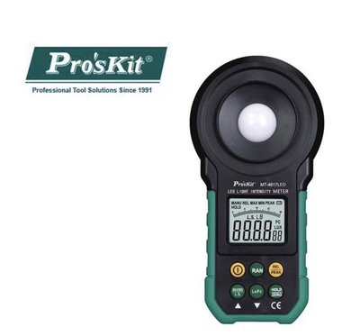 ProsKit 寶工MT-4617LED LED燈用照度計 # 測量LED燈及各種室內光 #