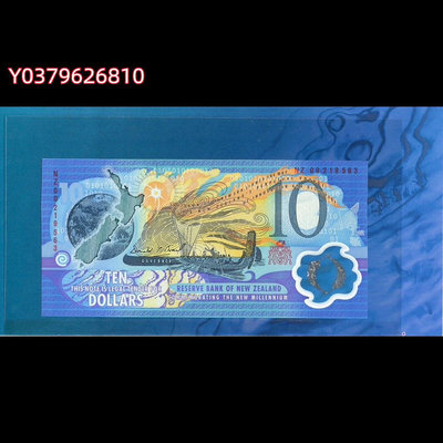 帶冊子 全新UNC 2000年 新西蘭10元 塑料紀念鈔 千禧年紅字版 錢幣 紙鈔 紀念幣