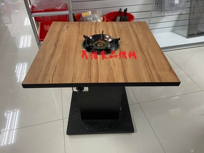 【民權食品機械】二手大鍋瓦斯火鍋桌/麻辣鍋桌/單爐火鍋桌
