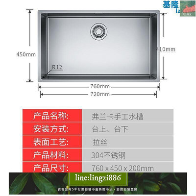 【現貨】小朋弗蘭卡手工304不鏽鋼洗碗槽廚房水槽洗菜盆洗碗盆大單水槽水槽套餐