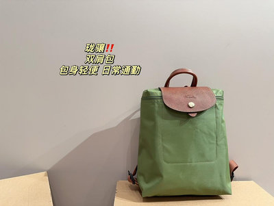 Leann代購~ Longchamp 瓏驤包大容量雙肩包背包尼龍包經典防水通勤百搭 尺寸24.26cm