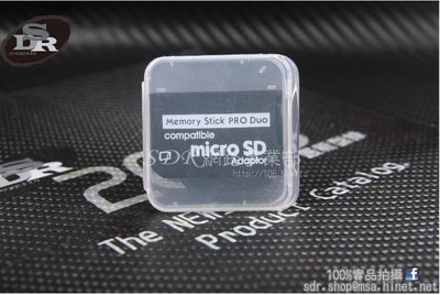 SDR 我最便宜 PSP 轉接卡 Mirco SD 轉 MS Pro Duo 記憶卡 支援 TF 小卡 送超厚保護盒