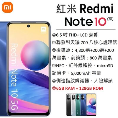 Xiaomi Note 10 128G的價格推薦- 2023年8月| 比價比個夠BigGo