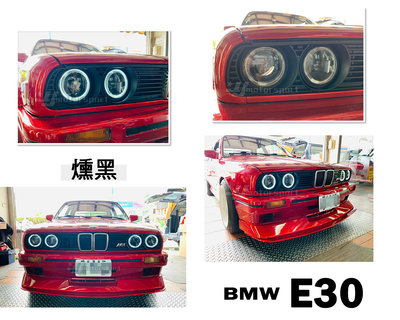 》傑暘國際車身部品《全新 BMW E30 1983-1991 88 89 90 91 年 燻黑 光圈 魚眼 大燈