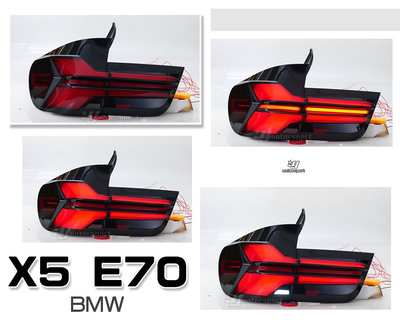 小傑車燈-全新 BMW 寶馬 X5 E70 舊改新款 類G系列 LED 導光 光條 動態 跑馬 尾燈 後燈