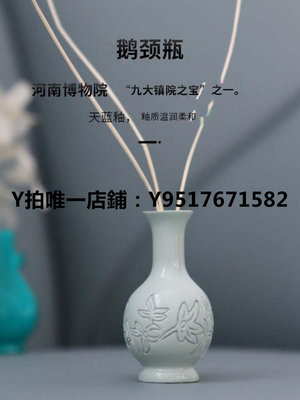 冰箱貼 河南博物院小花器陶瓷冰箱貼套裝迷你可插花小清新復古家居擺件