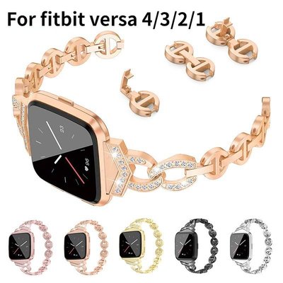 全館免運 Fitbit Versa 2 4 3 2/Versa Lite 鑽石金屬錶帶 Fitbit Versa 2 4 3 錶帶 可開發票