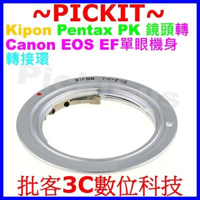 KIPON Pentax PK K LENS MOUNT TO鏡頭轉佳能Canon EOS EF DSLR單眼機身轉接環