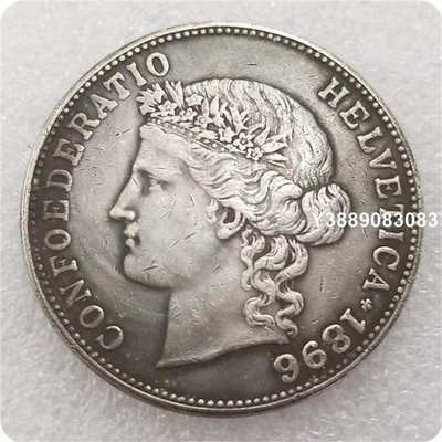 仿古工藝品瑞士 1896-B Switzerland 5 Francs COIN 紀念幣銀元
