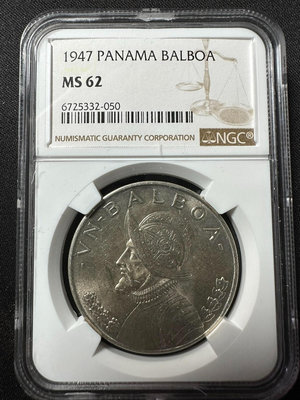 巴拿馬 1巴波亞 1947 ngc ms62 銀幣3887