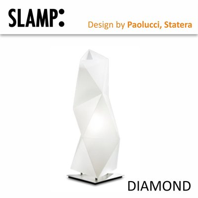 【Alex】義大利 SLAMP: DIAMOND 桌燈 / E14 (原裝進口)