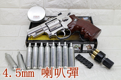 [01] WG 2.5吋 左輪 4.5mm 喇叭彈 CO2槍 銀 咖啡握把 + CO2小鋼瓶 + 喇叭彈 ( 左輪槍