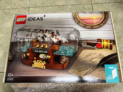 LEGO 21313 瓶中船 Ship in a Bottle