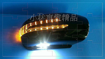 全新 BENZ W211E55 E63 改 W204箭型LED方向燈後視鏡蓋 W220