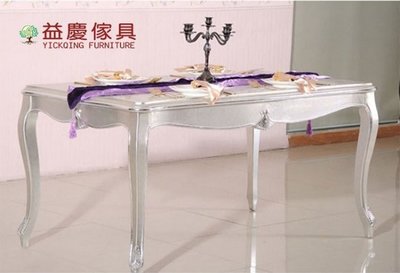 【大熊傢俱】新銀狐 CT0410 新古典 餐桌 桌子