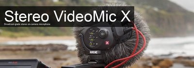 造韻樂器音響- JU-MUSIC - 全新 RODE Stereo VideoMic X 立體聲 攝影 麥克風 廣播級
