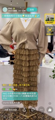 韓國秋冬新款 雪紡荷葉簽呈蛋糕裙 毛衣寬袖短版 上衣 罩衫